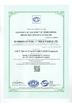 Porcelana Shanghai Anfeng Lifting &amp; Rigging LTD. certificaciones